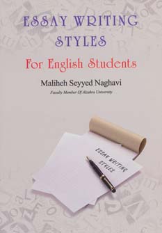 ‏‫‭Essay writing styles: for English students